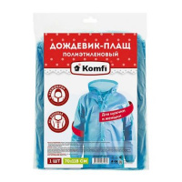 Фото товара - Дождевик-плащ на кнопках, ПЭ, голубой DPL002E Komfi