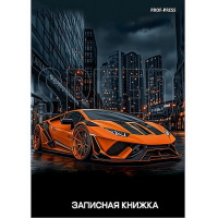 Фото товара - Записная книжка А7 64л клетка "КРАСИВЫЕ АВТОМОБИЛИ - 7" 64-8642 Проф-Пресс