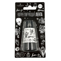 Фото товара - Корректор-лента 5 мм х 6 м LXCT-TTB  "ЧЕРНАЯ ТАТУИРОВКА/TATTOO.BLACK" корп.черный LOREX