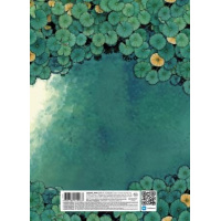 Маленькое фото товара - Бизнес-блокнот А4 120л клетка "Дыхание тишины" 5цв.блок, мат.лам. (093765) Хатбер. Вариант №3