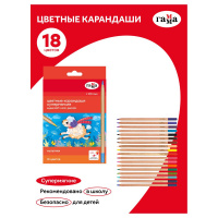 Маленькое фото товара - Карандаши 18цв "Мультики" супермягкие,гриф. 4мм к/уп 80220217 Гамма. Вариант №3