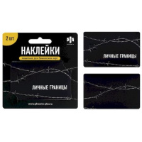 Фото товара - Наклейки  8,6х5,4 см. на банковскую карту 2 шт. "ФРАЗЫ С ХАРАКТЕРОМ Личные границы" ПВХ 71709 Pusheen