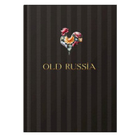 Фото товара - Записная книжка А5 128л ЛАЙТ "СТАРИННАЯ РОССИЯ/OLD RUSSIA" КЗИМФ51284676 черная Listoff