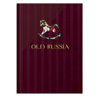Фото товара - Записная книжка А5 128л ЛАЙТ "СТАРИННАЯ РОССИЯ/OLD RUSSIA" КЗИМФ51284675 бордо Listoff