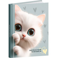 Фото товара - Записная книжка А7 48л "ОБАЯТЕЛЬНЫЕ КОТЯТА" глянц.лам. 48-8636 Проф-Пресс