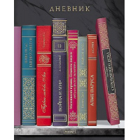 Маленькое фото товара - Дневник 1-11 класс (твердая обложка) "Золотые страницы" софт тач (095037) 35333 Хатбер. Вариант №1