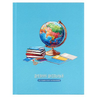 Фото товара - Дневник 1-11 класс (твердая обложка) "ГЛОБУС" выб.УФ-лак 72729 Феникс