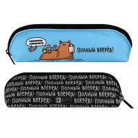 Фото товара - Пенал-косметичка 200х65х55 мм 72214 "СМЕШНАЯ КАПИБАРА" полиэстер,сублимационная печать Феникс