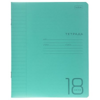 Фото товара - Тетрадь  18л линия с пластиковой обложкой "Зеленая" (095819) Хатбер