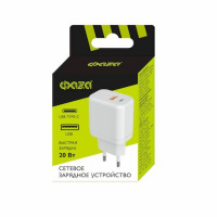 Фото товара - Блок питания ФАЗА  PA-20AC-wh 20W  USB-A+Type-C  белый ФАZА