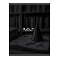 Фото товара - Тетрадь 40л "Черная сепия/Black Sepia" по геометрия ТТ409755 Listoff