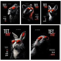 Фото товара - Тетрадь  48л клетка Премиум "ТетРед" 021481 ПЗБМ