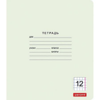 Фото товара - Тетрадь  12л клетка "Классика" ТК128584 Listoff