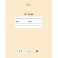 Фото товара - Тетрадь  12л клетка "НЬЮТОН ПАСТЕЛЬ. Лунный камень" 80гр/кв.м (089682) 05058 Хатбер