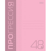 Фото товара - Тетрадь  48л клетка пластиковая обложка "ПРОГРЕССИЯ" Розовая (064881) Хатбер