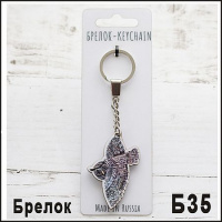 Фото товара - Брелок "Сова" 4х6 Б35 ТОМГРАД