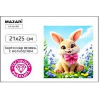Фото товара - Алмазная мозаика по номерам с мольбертом 21х25 см "ЗАЙКА" Частичная выкладка M-12489 Mazari