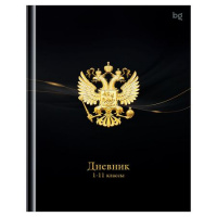 Фото товара - Дневник 1-11 класс (твердая обложка) "Российского школьника" Д5т40_лг 62159 (386568) BG