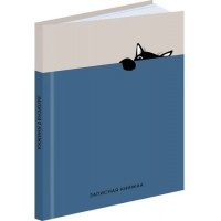 Фото товара - Записная книжка А5 80л "ЗАБАВНЫЙ ЧЁРНЫЙ КОТ-3" глянц.лам. 80-9405 Проф-Пресс