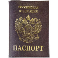 Фото товара - Обложка для паспорта экокожа, бордо, тиснение золото "Герб" KPs_1690 / 176874 OfficeSpace
