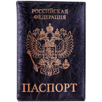 Фото товара - Обложка для паспорта экокожа, черный, тиснение золото "Герб" KPs_1689 / 176873 OfficeSpace