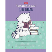 Фото товара - Тетрадь для записей А5 40л. твердая обложка  "Читательский дневник-Приключения кота Пирожка" (080047) 28834 Хатбер