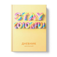 Фото товара - Дневник для младших классов (твердая обложка) "Конфетное настроение/Candy mood" ДМ264806 Listoff