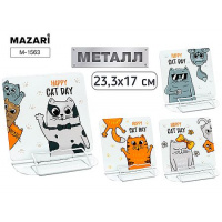 Фото товара - Подставка для книг металлическая 23,3х17 "КОТИКИ" ассорти, 4 диз. M-1563 Mazari