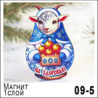 Фото товара - Магнит "Козочка-матрешка" НГ27/09/005 1слой ТОМГРАД