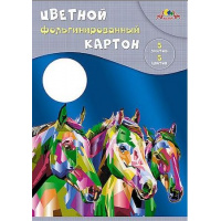 Фото товара - Набор цветного картона фольгированного А4 5л 5цв. "Лошади" С0238-11 АппликА