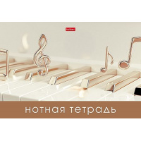 Фото товара - Тетрадь для нот А4 16л "Золотые ноты" 37094 (096641) Хатбер