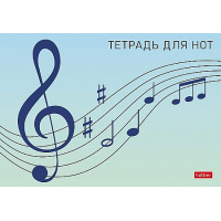 Фото товара - Тетрадь для нот А5 16л "Сольфеджио" 096650 Хатбер