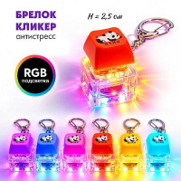 Фото товара - Брелок-кликер "Пандочка" H-81025-14 с подсветкой Кбр497 Гранит