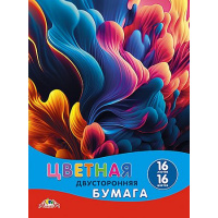 Фото товара - Набор цветной бумаги двусторонней А4 16л 16цв "Яркие всплески" С4443-22 АппликА
