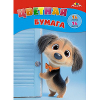 Фото товара - Набор цветной бумаги А4 16л 16цв "Щенок" С2778-17 АппликА