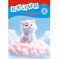 Фото товара - Набор картона белого А4   8л "Белый котенок" 200гр/м2 С0019-57 АппликА