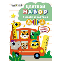 Фото товара - Набор цветного картона (8)+цветная бумага (8) "Веселый автобус"   НЦКБ168630 Listoff