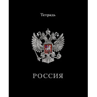 Фото товара - Тетрадь  48л клетка "Герб на черном" С2797-18 КТС-ПРО