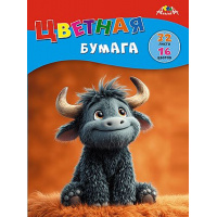 Фото товара - Набор цветной бумаги А4 32л 16цв "Забавный малыш" С2765-23 АппликА