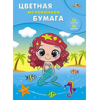 Фото товара - Набор цветной бумаги мелованной А4 16л 16цв "Русалочка" С0947-31 АппликА