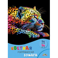 Фото товара - Набор цветной бумаги мелованной А4 16л 16цв "Яркий леопард" С0947-38 АппликА