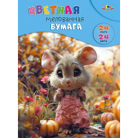 Фото товара - Набор цветной бумаги мелованной А4 24л  24цв. "Милый мышонок" С1233-15 АппликА
