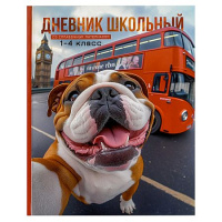Фото товара - Дневник для младших классов (твердая обложка) "АНГЛИЙСКИЙ БУЛЬДОГ"  71001 Феникс