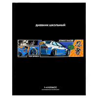Фото товара - Дневник для младших классов (твердая обложка) "СТРИТРЕЙСЕР АНИМЕ" 69711 Феникс