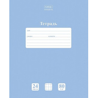 Фото товара - Тетрадь  24л клетка "НЬЮТОН ПАСТЕЛЬ. Голубая дымка" 089674 Хатбер