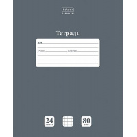 Фото товара - Тетрадь  24л клетка "НЬЮТОН ПАСТЕЛЬ. Серый агат" 091743 Хатбер