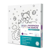 Фото товара - Раскраска на холсте c подрамником 15х15 см "Лисичка в космосе" RB/S-008 ФРЕЯ