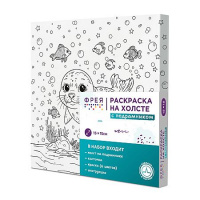 Фото товара - Раскраска на холсте c подрамником 15х15 см "Милый тюлень" RB/S-006 ФРЕЯ