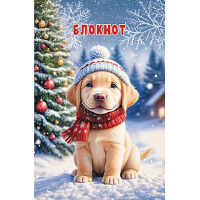 Фото товара - Блокнот А6 16л клетка "Щенок" С1059-109 АппликА