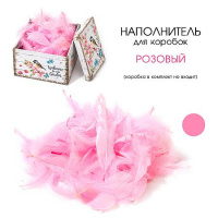 Фото товара - Наполнитель для подарков 15 гр "Перо розовое" Р-0866-7 Кнап26 Гранит